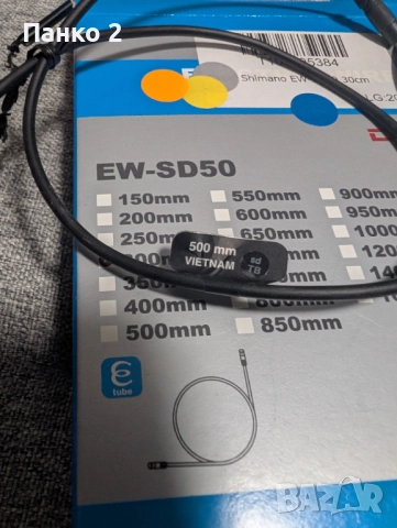 4 броя Shimano Di2 SD50 кабели + Свързваща кутия SM-JC41, снимка 2 - Части за велосипеди - 52236703