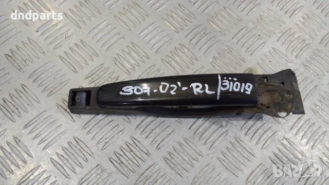 Дръжка врата Peugeot 307 2002г.(задна лява)	