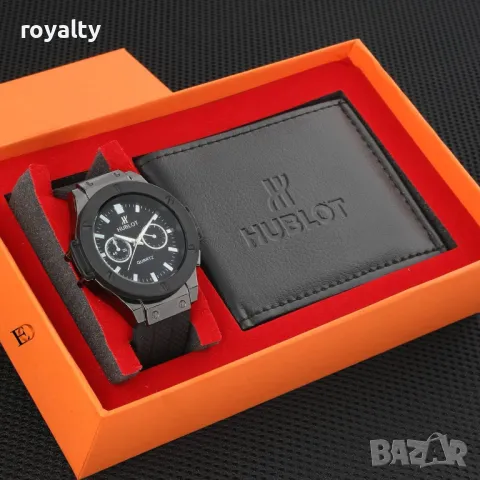 Hublot подаръчен комплект 