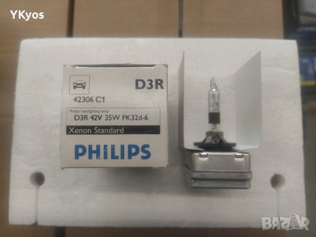 Крушка D3R Philips, снимка 3 - Части - 41694564