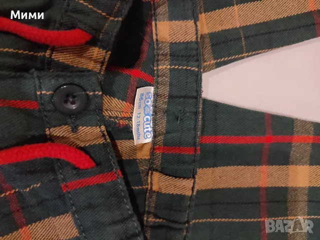 Комплект за момче за Коледа , снимка 2 - Комплекти за бебе - 48420733