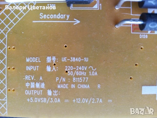 телевизор TOSHIBA 32L2434D на части, снимка 9 - Телевизори - 51333937