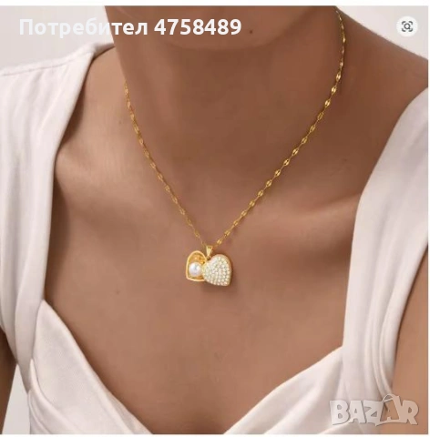 Бижу от 3 компонента