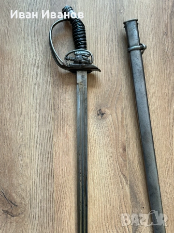 САБЯ, снимка 3 - Антикварни и старинни предмети - 53373063