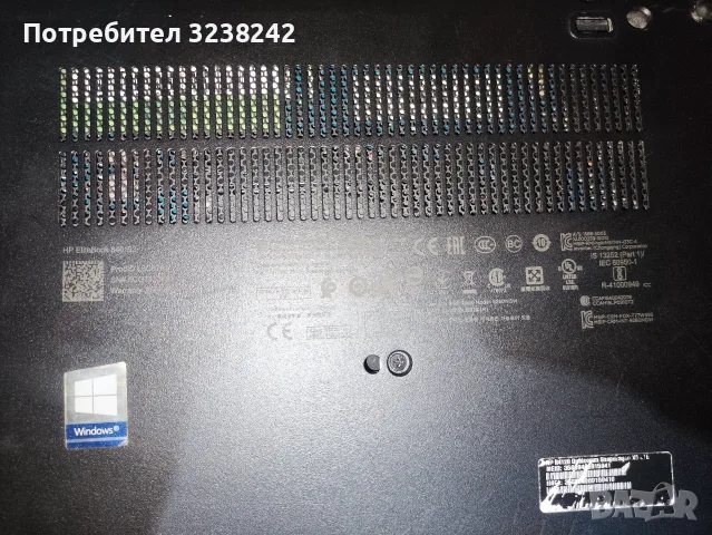 hp elitebook 840 g3 лаптоп , снимка 3 - Лаптопи за работа - 56170059