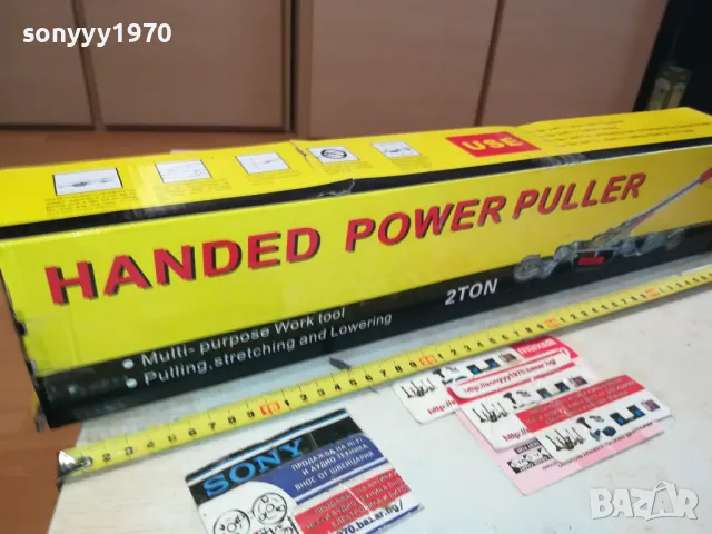 ЛЕБЕДКА 2 ТОНА 2201251458, снимка 6 - Други инструменти - 48783281