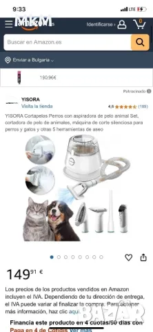 VISORA P2OS Pet Grooming Vacuum за подстригване и прахосмукачка за котета и кучета , снимка 2 - За кучета - 50137091