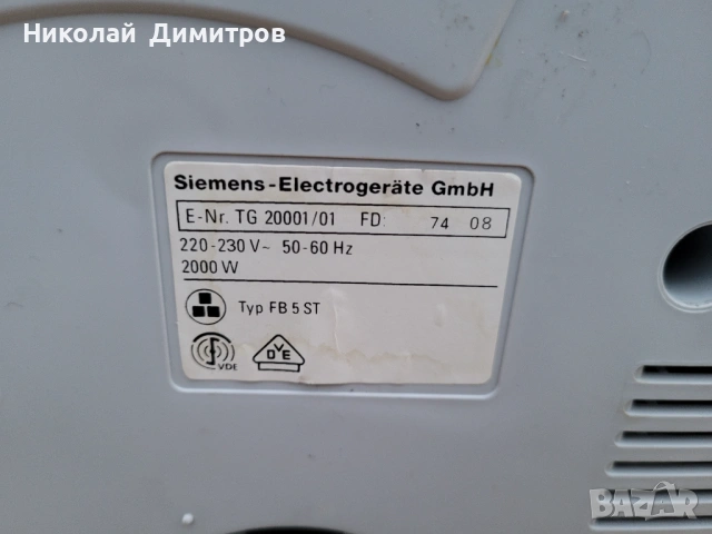 Продавам фритюрник Siemens 2000 W, снимка 7 - Фритюрници - 53345969