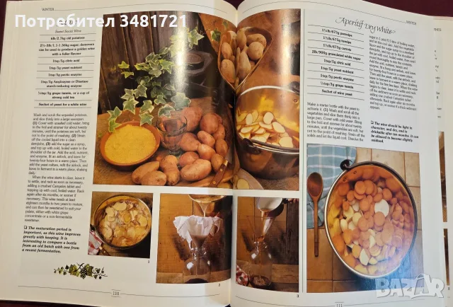 Step by Step Homemade Wine, снимка 10 - Кулинария - 55817394