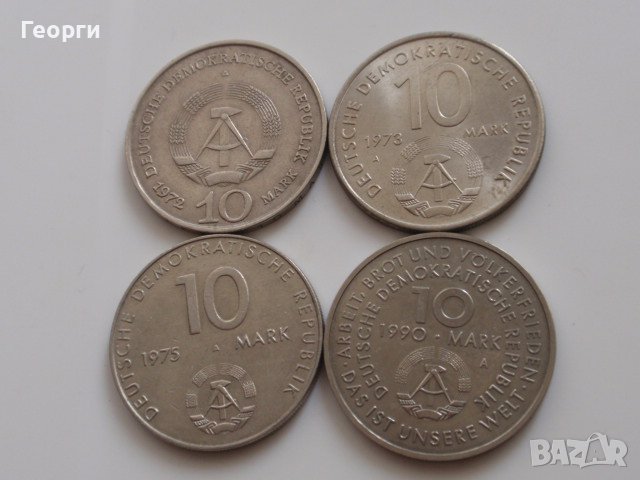 лот 12 юбилейни монети ГДР , снимка 3 - Нумизматика и бонистика - 41677145