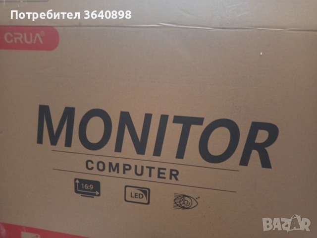 Монитори, снимка 3 - Монитори - 52636376