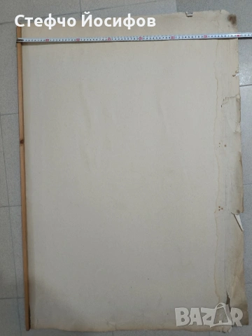 Учебни табла за Зил 130,131, снимка 5 - Антикварни и старинни предмети - 53013607