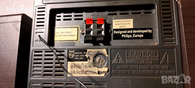 Мини уредба Филипс., снимка 9 - Радиокасетофони, транзистори - 41495444