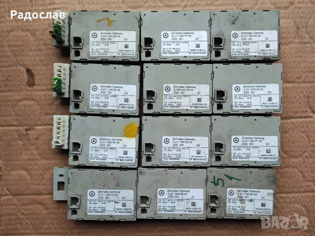 Модули релета блокове от Мерцедес , снимка 6 - Части - 48353028