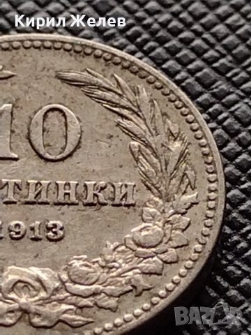 МОНЕТА 10 стотинки 1913г. ЦАРСТВО БЪЛГАРИЯ СТАРА РЯДКА НАД СТОГОДИШНА ЗА КОЛЕКЦИЯ 36311, снимка 3 - Нумизматика и бонистика - 39786244