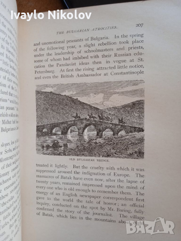 Уникална антикварна книга за България и Балканските страни 1899, снимка 6 - Колекции - 36155411