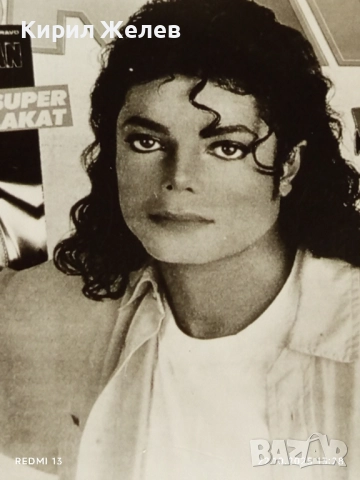 Винтидж снимка картичка на ПОП ИКОНАТА Michael Jackson за КОЛЕКЦИЯ 51201, снимка 4 - Колекции - 52142049
