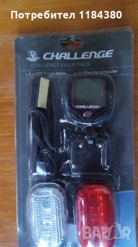 Challenge фар, стоп и километраж (велокомпютър) за велосипед, колело, снимка 2 - Части за велосипеди - 53782243