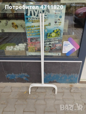 Стойка за мушама, стелажи, табли за стелаж, перфориран гръб, мострена решетка, снимка 8 - Стелажи и щандове - 53134835