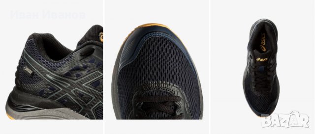водоустойчиви ASICS  Gel-Pulse 9 GTx GORE-TEX   маратонки номер 46,5-47, снимка 3 - Маратонки - 39317831