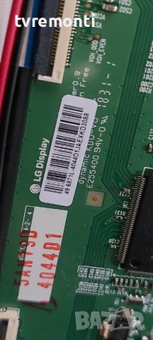 TCon BOARD, 6870C-0535B ,V15 UHD DRD TM120 Ver0.9 for MEDION MD 31512 EU 49inc DISPLAY VES490QNDL-2D, снимка 3 - Части и Платки - 42387369