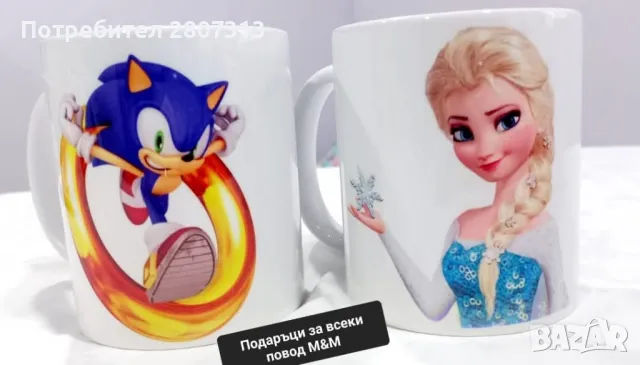 персонализирани чаши , снимка 10 - Подаръци за жени - 50041069