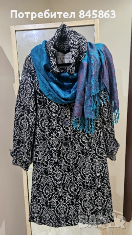 Дамско палто