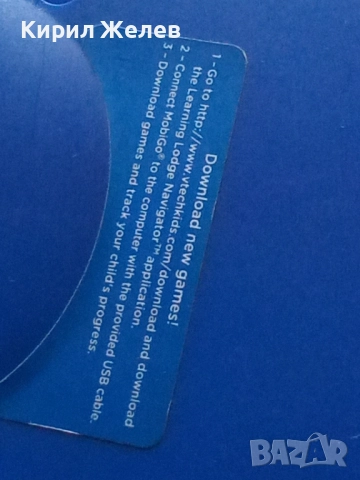 Конзола преносима MOBIGO рядък модел интересна за КОЛЕКЦИЯ ДЕКОРАЦИЯ 51667, снимка 4 - Антикварни и старинни предмети - 52035680