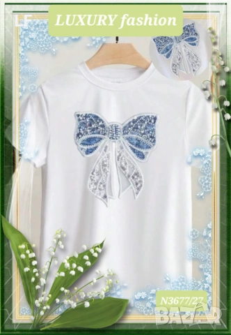 Дамски тениски