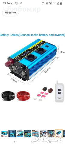 LVYUAN Чист синусоидален инвертор 12V към 230V 2000W/4000W Преобразувател на напрежение Чист

, снимка 9 - Друга електроника - 50562919