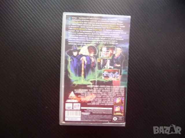 Каспър и Уенди VHS филм духче духове вещици вещица комедия детски забавен смешен, снимка 3 - Комедии - 52060453