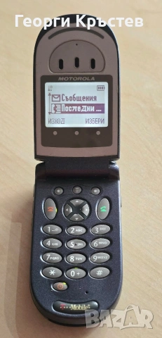 Motorola V66, снимка 7 - Motorola - 53180070