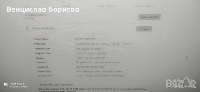 Настолен компютър Intel Pentium G3220 3.00 GHz 8 GB RAM, SSD 256 GB, снимка 12 - За дома - 53176813