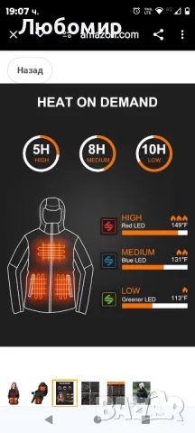 Дамско яке с подгряване Батерийни якета с подгряване Дамско термо палто за лов на открито Туризъм

, снимка 6 - Якета - 47895955