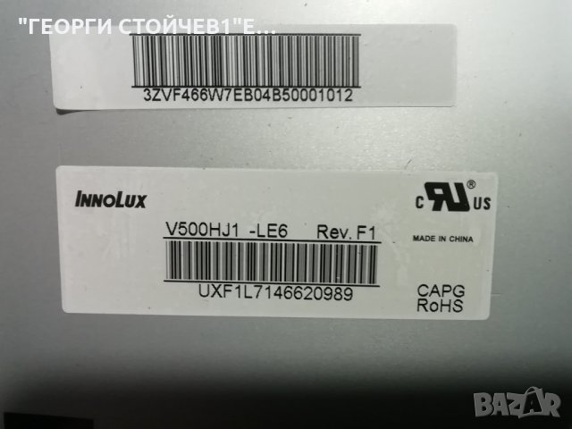 TX-50AS520E  TNP4G568(2)(A) TNPA5916(1)(P) V390HJ1-CE3  V500HJ1-LE6 Rev.F1, снимка 7 - Части и Платки - 35702401