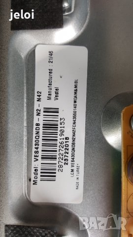 43-FUA-7062 на части, снимка 4 - Части и Платки - 39964306