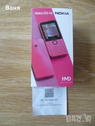Нова Nokia 225 4G, снимка 3 - Nokia - 53285964