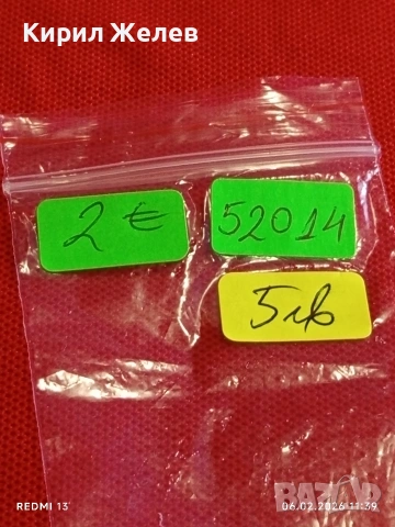 Рядък медальон на Папа Пий IX глава на римокатолическата църква 1846-1878 за КОЛЕКЦИЯ 52014, снимка 9 - Други ценни предмети - 53379527