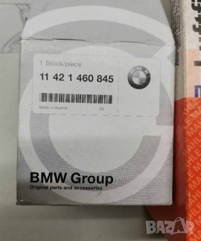 Филтри за мотоциклет Бмв, снимка 4 - Части - 40486743