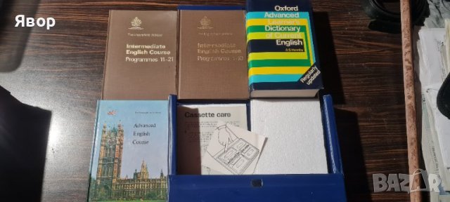 Учебници англиски комплект 3бр. от соца, снимка 3 - Чуждоезиково обучение, речници - 43706497