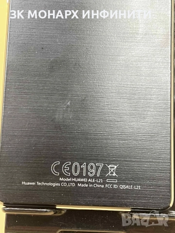 Huawei p8 lite/ALE-L21, снимка 13 - Huawei - 52729809