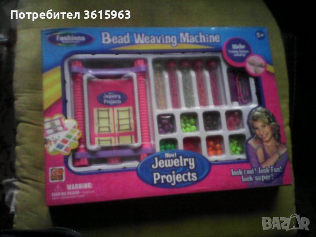 Mашина за тъкане на мъниста