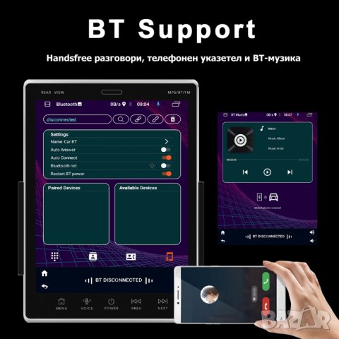 9.5'' Tesla style 2-DIN универсална мултимедия с Android 12, RDS, 32GB ROM , RAM 2GB , снимка 9 - Аксесоари и консумативи - 41974834