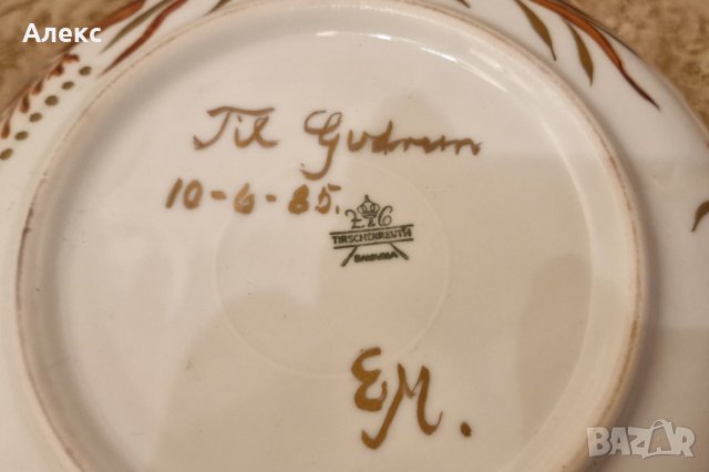 Tirschenreuth– Авторска голяма купа за салата, подписана 1985г, снимка 4 - Прибори за хранене, готвене и сервиране - 40957339