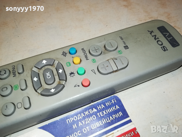 SONY TV REMOTE 0503241805, снимка 10 - Дистанционни - 44620672