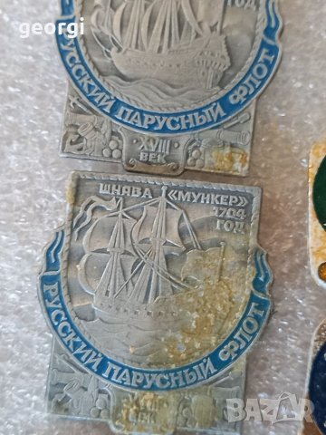 Колекция съветски корабни значки , снимка 10 - Колекции - 40286579