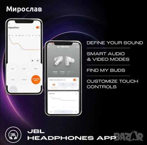 JBL Tune Beam In-Ear, снимка 2 - Bluetooth слушалки - 48840325