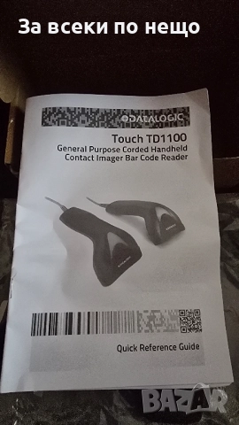  Четец на баркодове чисто нов, снимка 5 - Оборудване за магазин - 51935193