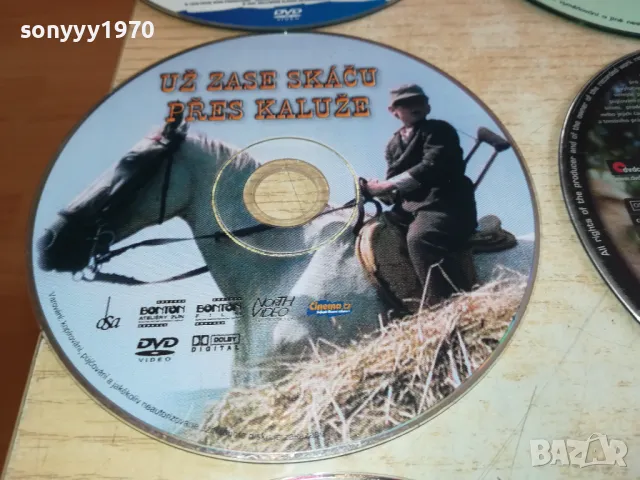 ДВД ДИСКОВЕ-РАЗЛИЧНИ СРЪБСКИ  Х 15ЛВ ЗА 1БРОЙ 2702251610LNWC, снимка 14 - DVD филми - 49302581