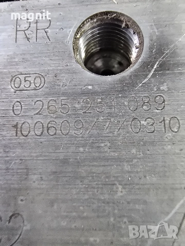 AX232C405AB ABS помпа Jaguar XF 0265251089 AX23-2C405-AB, снимка 3 - Части - 52882913